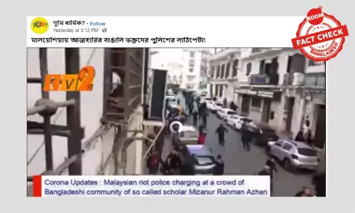 আজহারিভক্তদের লাঠিপেটা করেনি মালয়েশিয়া পুলিশ আজহারিভক্তদের লাঠিপেটা করেনি মালয়েশিয়া পুলিশ