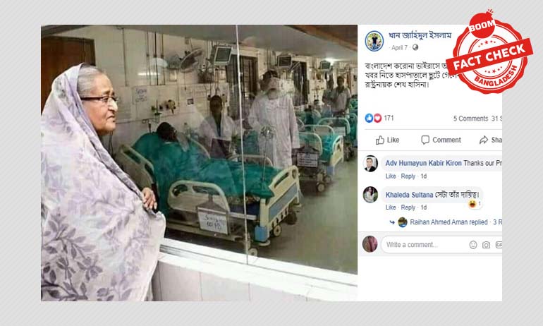 করোনা আক্রান্তদের দেখতে হাসপাতালে যাননি শেখ হাসিনা করোনা আক্রান্তদের দেখতে হাসপাতালে যাননি শেখ হাসিনা