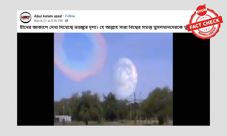 এটি এটি