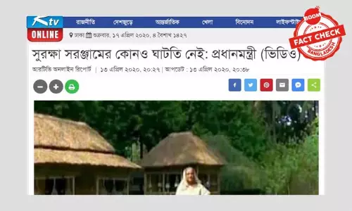 করোনাভাইরাস মোকাবিলা: বাংলাদেশে কি সুরক্ষা সরঞ্জামের ঘাটতি নেই? করোনাভাইরাস মোকাবিলা: বাংলাদেশে কি সুরক্ষা সরঞ্জামের ঘাটতি নেই?