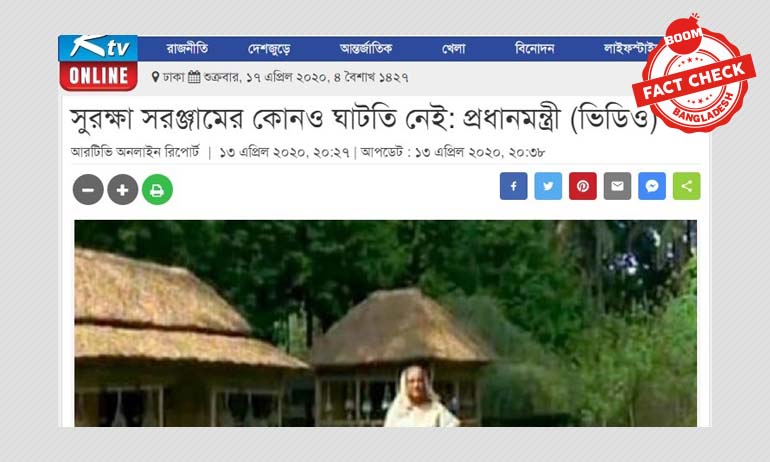 করোনাভাইরাস মোকাবিলা: বাংলাদেশে কি সুরক্ষা সরঞ্জামের ঘাটতি নেই? করোনাভাইরাস মোকাবিলা: বাংলাদেশে কি সুরক্ষা সরঞ্জামের ঘাটতি নেই?