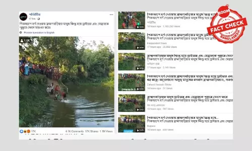 এটি পুরোনো ভিডিও, চলমান লকডাউনের নয় এটি পুরোনো ভিডিও, চলমান লকডাউনের নয়