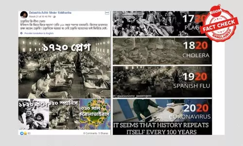 প্রতি ১০০ বছর পরপর কি বৈশ্বিক মহামারি ঘটে? প্রতি ১০০ বছর পরপর কি বৈশ্বিক মহামারি ঘটে?