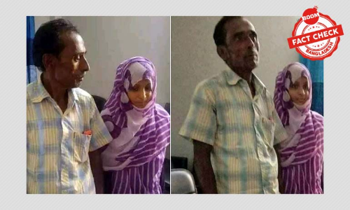 তারা বাবা-মেয়ে নয়, স্বামী-স্ত্রী তারা বাবা-মেয়ে নয়, স্বামী-স্ত্রী