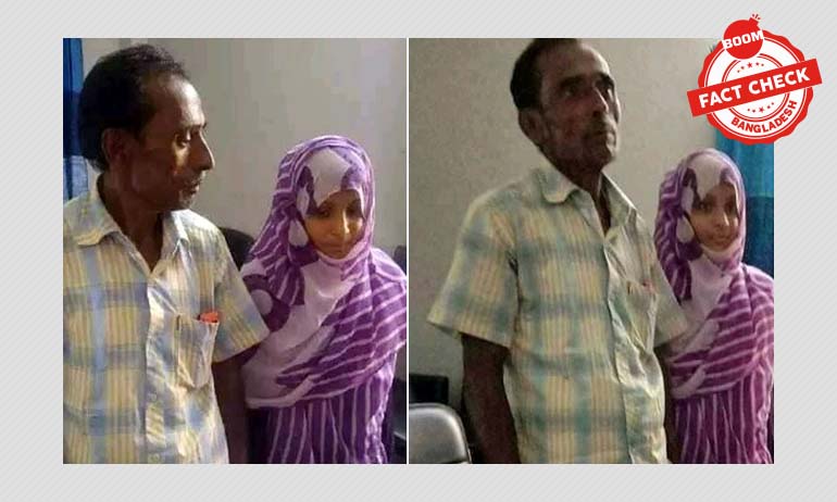 তারা বাবা-মেয়ে নয়, স্বামী-স্ত্রী তারা বাবা-মেয়ে নয়, স্বামী-স্ত্রী