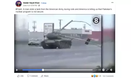 ৯৫ সালের ফুটেজকে আমেরিকায় বিক্ষোভের সময়ের ঘটনা বলে প্রচার ৯৫ সালের ফুটেজকে আমেরিকায় বিক্ষোভের সময়ের ঘটনা বলে প্রচার