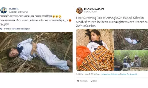 এটি বাংলাদেশের ছবি নয় এটি বাংলাদেশের ছবি নয়