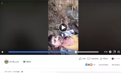 বাস দুর্ঘটনার ফুটেজকে চীনা সেনাবাহিনীর হাতে নিহত বলে প্রচার বাস দুর্ঘটনার ফুটেজকে চীনা সেনাবাহিনীর হাতে নিহত বলে প্রচার