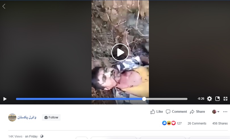 বাস দুর্ঘটনার ফুটেজকে বাস দুর্ঘটনার ফুটেজকে