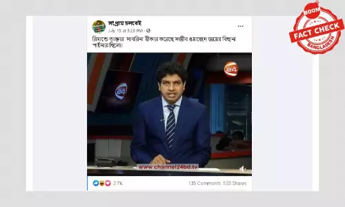 সাবরিনার বরাতে সজীব ওয়াজেদ সম্পর্কে আপত্তিকর ভুয়া বক্তব্য ফেসবুকে সাবরিনার বরাতে সজীব ওয়াজেদ সম্পর্কে আপত্তিকর ভুয়া বক্তব্য ফেসবুকে