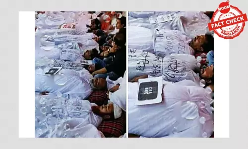 ভারতে নাগরিকত্ব আইনের প্রতিবাদের ছবিকে নিহতদের ছবি বলে প্রচার ভারতে নাগরিকত্ব আইনের প্রতিবাদের ছবিকে নিহতদের ছবি বলে প্রচার