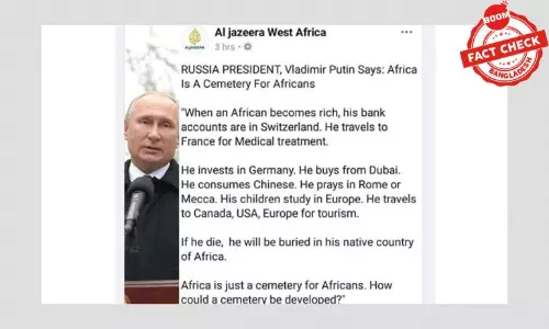 পুতিনের নামে ভুয়া বক্তব্য প্রচার পুতিনের নামে ভুয়া বক্তব্য প্রচার