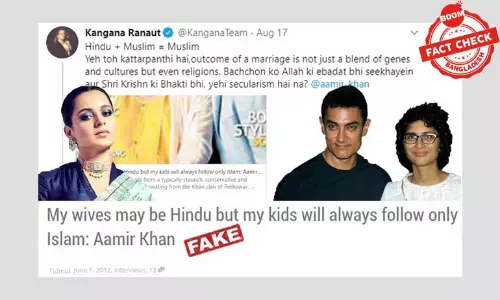 ইসলাম নিয়ে আমির খানের ভুয়া সাক্ষাৎকার শেয়ার করলেন কঙ্গনা রনৌত ইসলাম নিয়ে আমির খানের ভুয়া সাক্ষাৎকার শেয়ার করলেন কঙ্গনা রনৌত