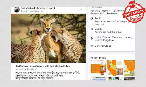 ছবিটির সাথে জুড়ে দেয়া গল্পটি ভুয়া ছবিটির সাথে জুড়ে দেয়া গল্পটি ভুয়া