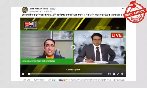 খালেদ মুহিউদ্দীনের নামে ভুয়া টকশো বানিয়ে প্রচার খালেদ মুহিউদ্দীনের নামে ভুয়া টকশো বানিয়ে প্রচার