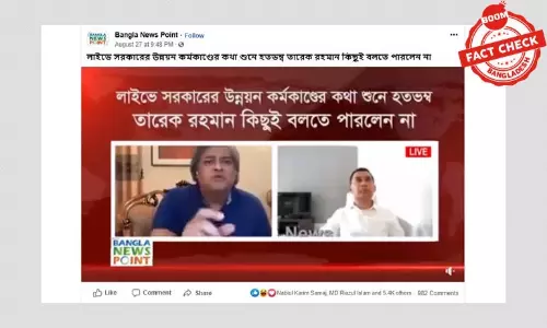 তারেক রহমান ও মোহাম্মদ আরাফাতকে নিয়ে ভুয়া ভিডিও ফেসবুকে তারেক রহমান ও মোহাম্মদ আরাফাতকে নিয়ে ভুয়া ভিডিও ফেসবুকে