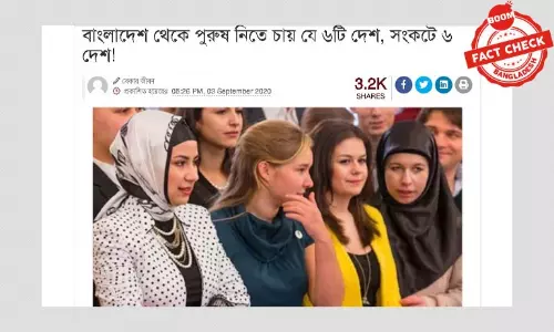বাংলাদেশ থেকে ৬টি দেশে পুরুষ নিতে চাওয়ার খবরটি ভুয়া বাংলাদেশ থেকে ৬টি দেশে পুরুষ নিতে চাওয়ার খবরটি ভুয়া
