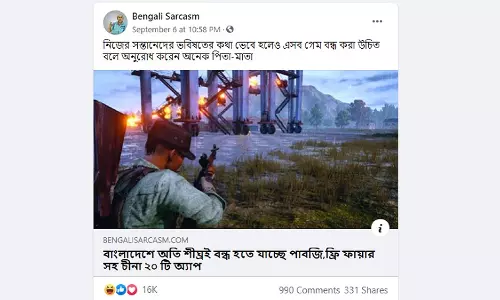 স্যাটায়ার এর নামে বিভ্রান্তিকর খবর পরিবেশন স্যাটায়ার এর নামে বিভ্রান্তিকর খবর পরিবেশন
