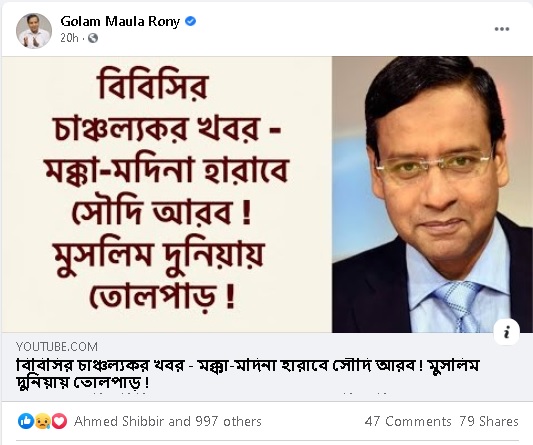 আর্কাইভ দেখুন এখানে