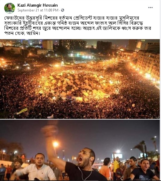 আর্কাইভ দেখুন এখানে