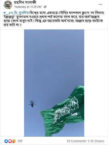 আর্কাইভ দেখুন এখানে