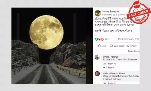 ছবিটি কি তিব্বতের কৈলাশ মানসরোবরের?