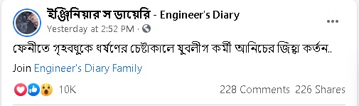 আর্কাইভ দেখুন এখানে