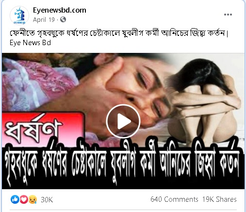 আর্কাইভ দেখুন এখানে