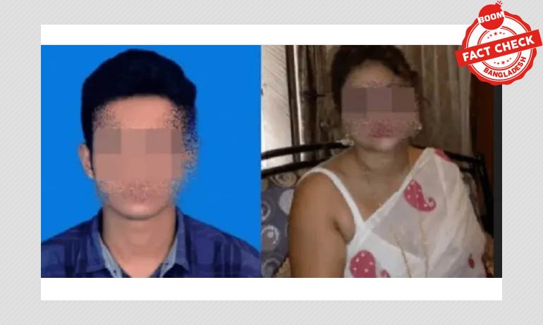 যুক্তরাষ্ট্রের ঘটনায় ছবির ব্যবহারে বিভ্রান্তি যুক্তরাষ্ট্রের ঘটনায় ছবির ব্যবহারে বিভ্রান্তি