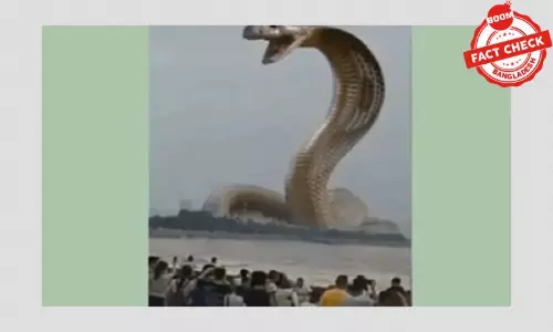 টিকটকের এডিট করা ভিডিও নিয়ে ক্লিকবেইট শিরোনাম সংবাদমাধ্যমে টিকটকের এডিট করা ভিডিও নিয়ে ক্লিকবেইট শিরোনাম সংবাদমাধ্যমে