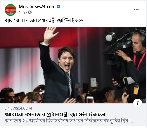 আর্কাইভ দেখুন এখানে