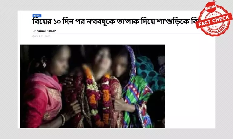 এক বছর আগের খবরকে নতুন করে অনলাইন পোর্টালে প্রকাশ এক বছর আগের খবরকে নতুন করে অনলাইন পোর্টালে প্রকাশ