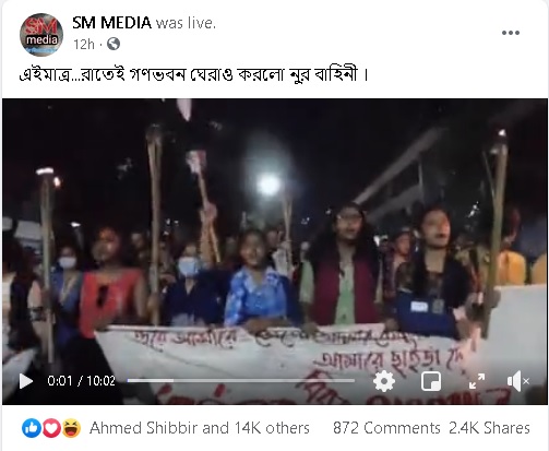 আর্কাইভ লিংক এখানে