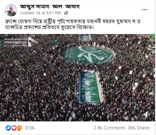 আর্কাইভ দেখুন এখানে