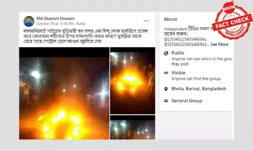 লালমনিরহাটে নিহত শহীদুন নবীকে হিন্দু বলে প্রচার লালমনিরহাটে নিহত শহীদুন নবীকে হিন্দু বলে প্রচার