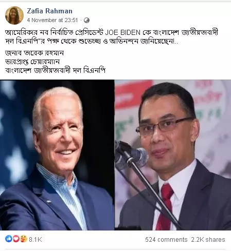 আর্কাইভ দেখুন এখানে