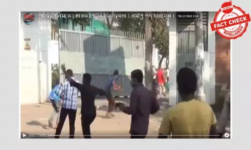 গাজীপুরের কারখানায় হামলার ভিডিওকে হাজী সেলিমের উপর হামলা বলে প্রচার গাজীপুরের কারখানায় হামলার ভিডিওকে হাজী সেলিমের উপর হামলা বলে প্রচার