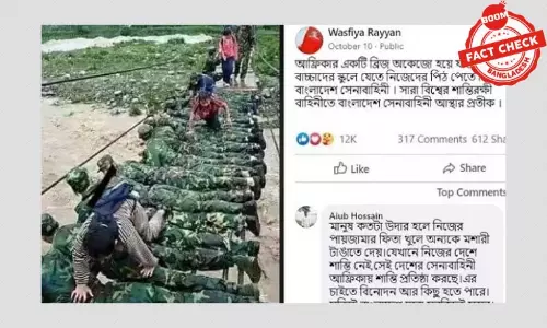 ছবিটি বাংলাদেশ সেনাবাহিনীর নয় ছবিটি বাংলাদেশ সেনাবাহিনীর নয়