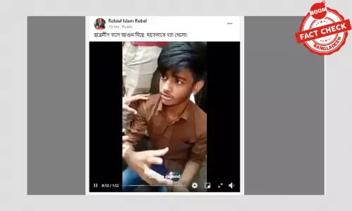 বাসে আগুন: ১ বছর আগের ভিডিওর সাথে ভুল তথ্য যুক্ত করে প্রচার বাসে আগুন: ১ বছর আগের ভিডিওর সাথে ভুল তথ্য যুক্ত করে প্রচার