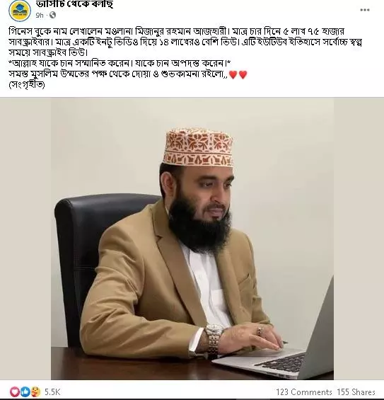 আর্কাইভ দেখুন এখানে