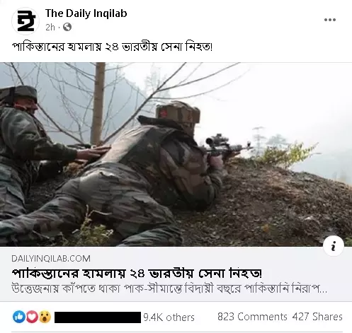 আর্কাইভ দেখুন এখানে