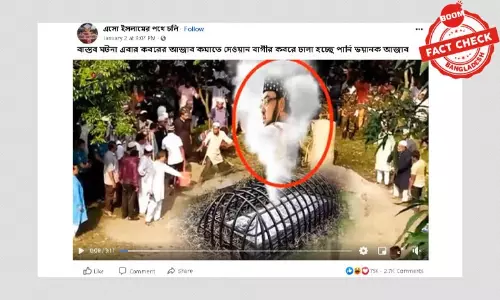 দেওয়ানবাগীর কবরে আগুন লাগার ভুয়া খবর ভাইরাল দেওয়ানবাগীর কবরে আগুন লাগার ভুয়া খবর ভাইরাল