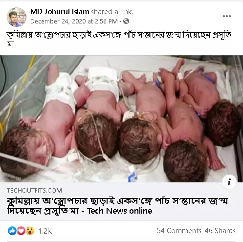 আর্কাইভ ভার্সন দেখুন এখানে