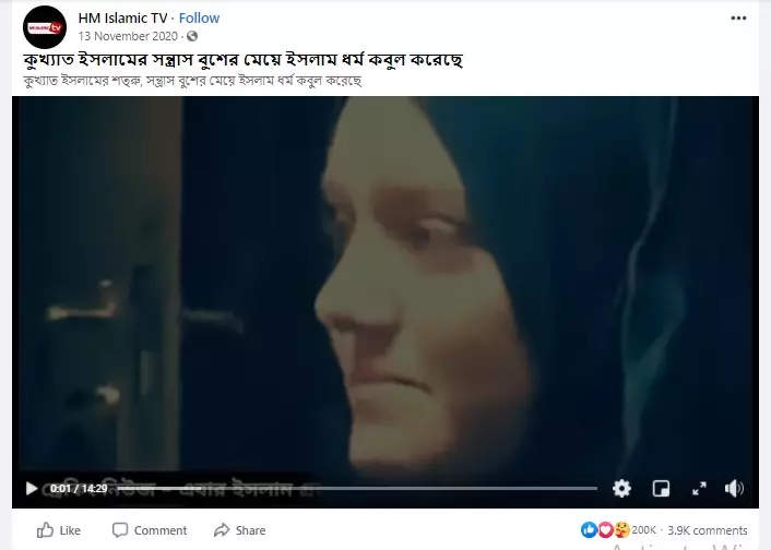 দেখুন পোস্টটির আর্কাইভ এখানে