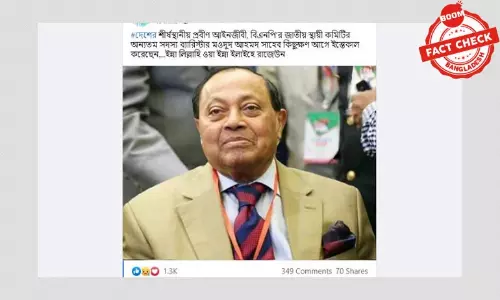 ব্যারিস্টার মওদুদ মারা যাননি, শারিরীক অবস্থার উন্নতি হয়েছে ব্যারিস্টার মওদুদ মারা যাননি, শারিরীক অবস্থার উন্নতি হয়েছে