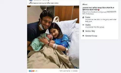 পূরানো ছবি ব্যবহার করে ক্রিকেটার সাকিবের তৃতীয়বার পিতা হবার খবর প্রকাশ