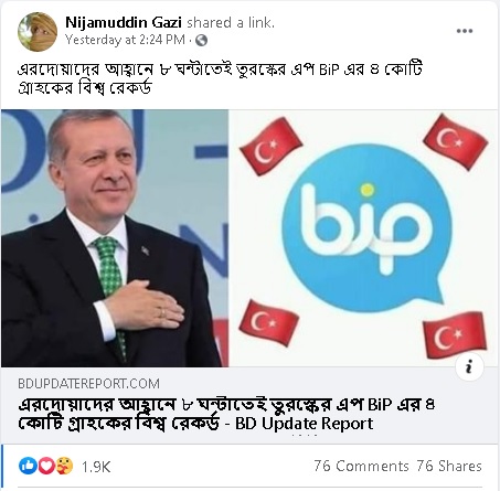 আর্কাইভ করা আছে এখানে