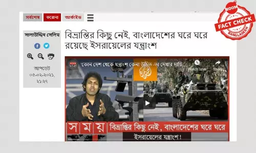 সিসকো, মটোরালা, এইচপি কি ইসরায়েল-ভিত্তিক প্রতিষ্ঠান? সিসকো, মটোরালা, এইচপি কি ইসরায়েল-ভিত্তিক প্রতিষ্ঠান?