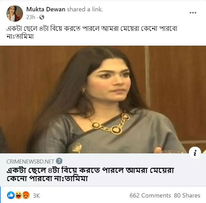 আর্কাইভ করা আছে এখানে