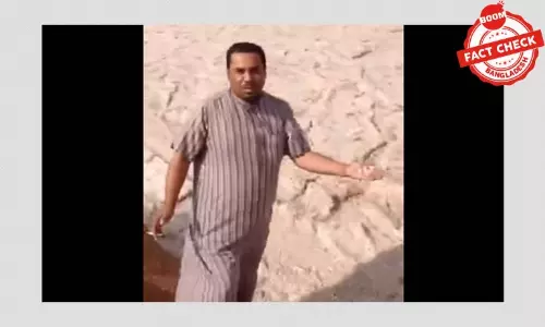 না, এটা ইরাকে প্রতিনিয়ত বয়ে চলা বালির নদী নয় না, এটা ইরাকে প্রতিনিয়ত বয়ে চলা বালির নদী নয়